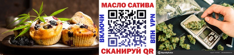 где продают наркотики  Лакинск  Печенье с ТГК марихуана 