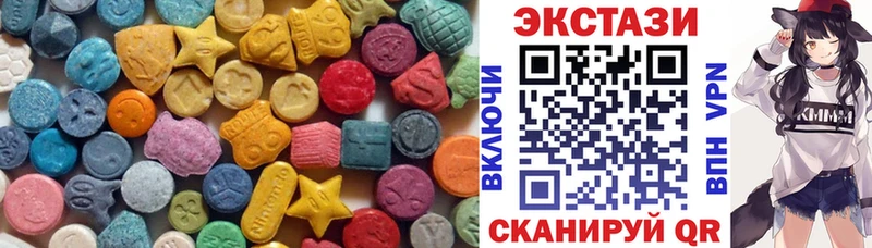 Экстази 280 MDMA  Лакинск 