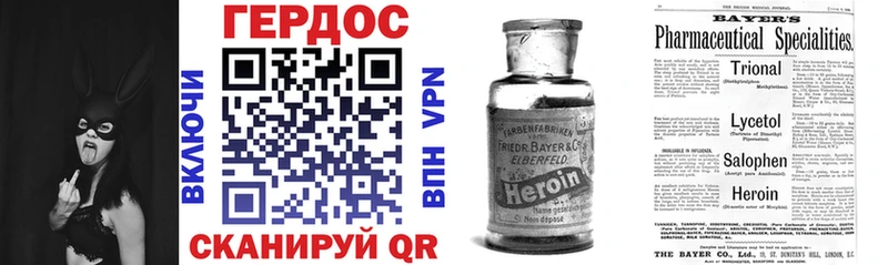 закладки  Лакинск  ГЕРОИН белый 