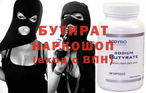 герыч Абдулино