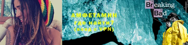 герыч Абдулино