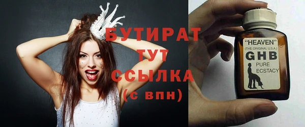 молекула духа Саяногорск