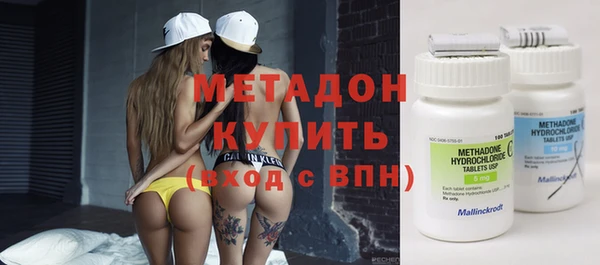 амфетамин Абинск