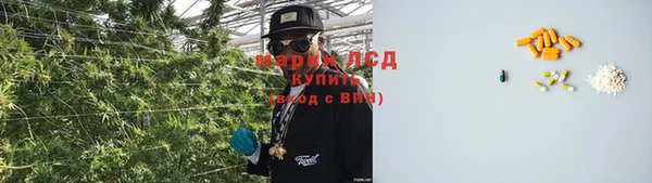 герыч Абдулино