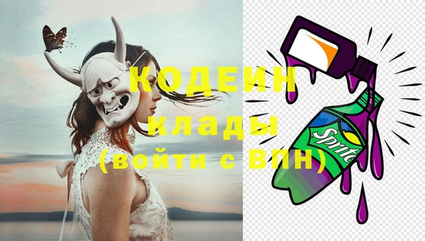 гидра Абаза