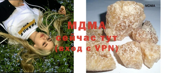 герыч Абдулино