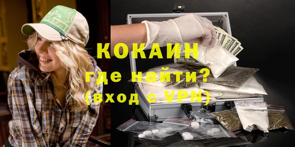 амфетамин Абинск