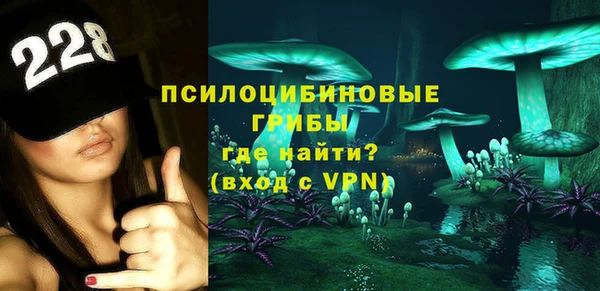 каннабис Сафоново