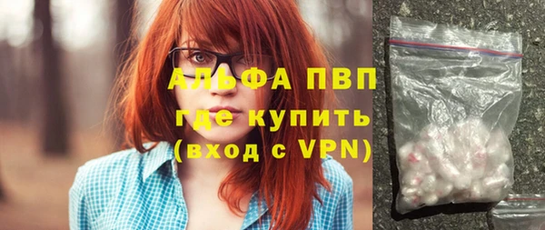 каннабис Сафоново