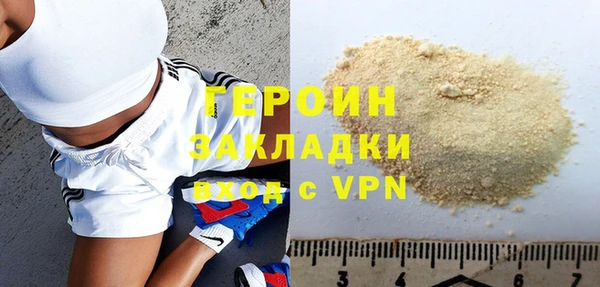 молекула духа Саяногорск
