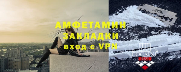 амфетамин Абинск