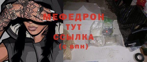 каннабис Сафоново