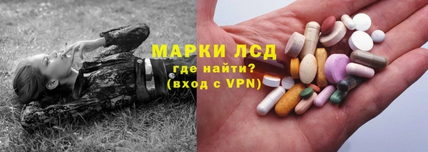 молекула духа Саяногорск