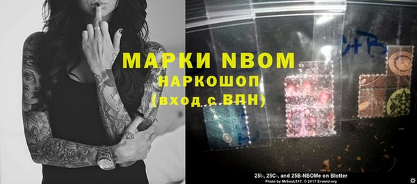 мефедрон мука Дедовск