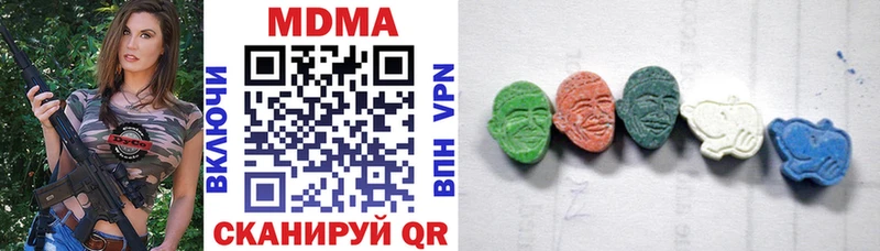 MDMA crystal  Лакинск 