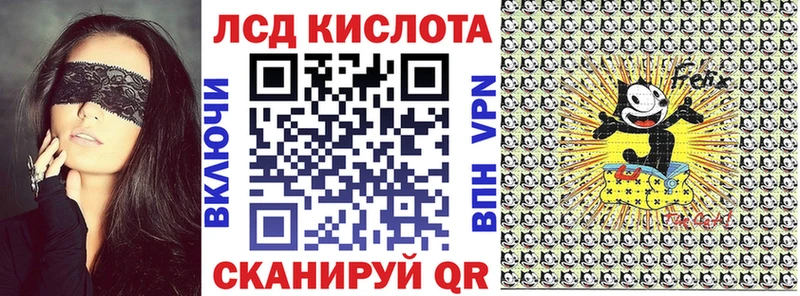 это официальный сайт  Лакинск  Марки 25I-NBOMe 1500мкг  ОМГ ОМГ ссылка 