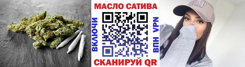 ТГК гашишное масло  цена наркотик  Лакинск 